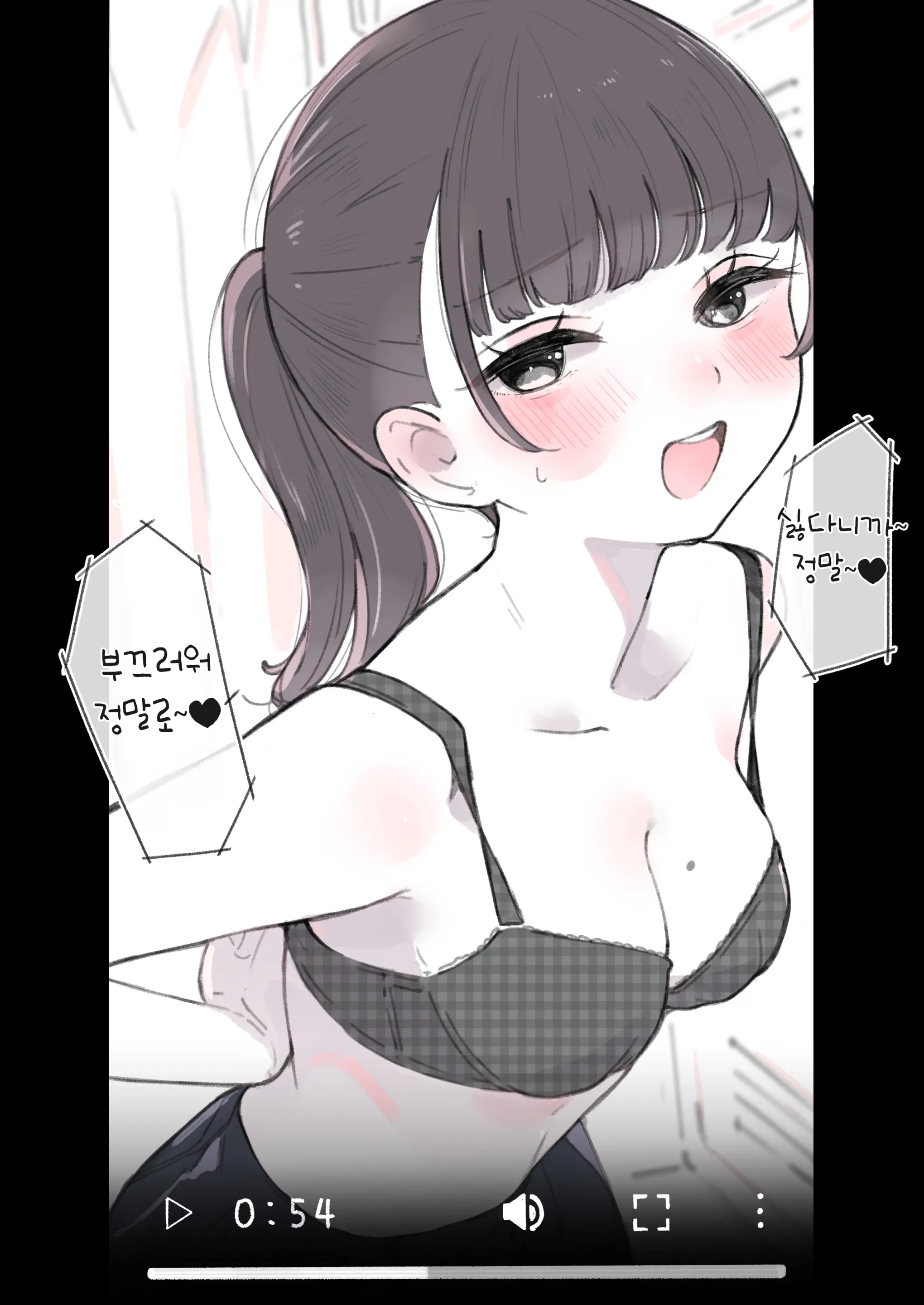 Otoko O Kantan Ni Shinjitara Dame
